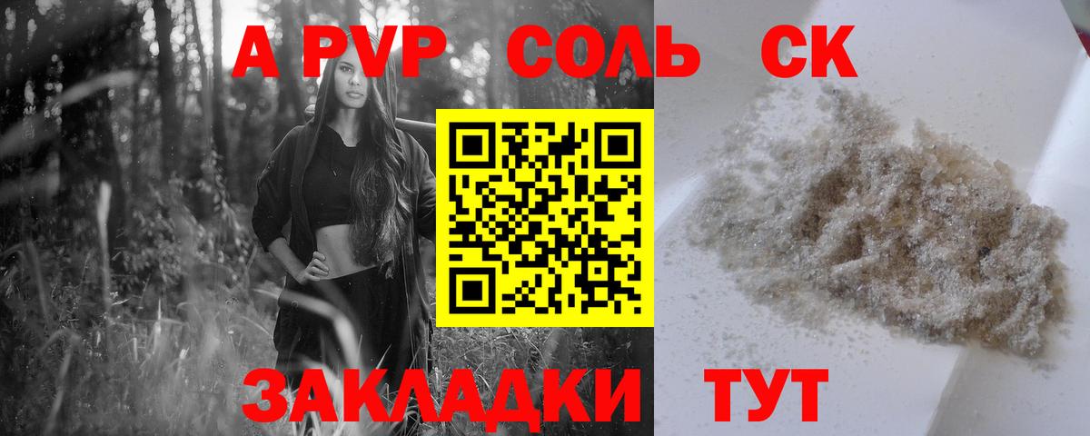 Чебоксары  Alpha-PVP  A-PVP Соль  Alpha-PVP VHQ  Вход с VPN  A PVP кристаллы 