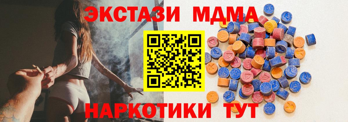 Экстази 300 mg Чебоксары