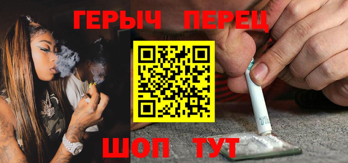 ГЕРОИН  Вход с VPN  Чебоксары  Героин Афган 