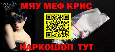 кокаин перу Среднеуральск