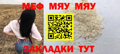 тгк Ставрополь