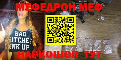 тгк Ставрополь