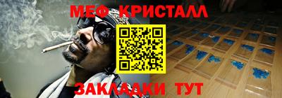тгк Ставрополь