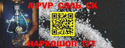 тгк Ставрополь