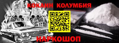 прущие грибы Старая Купавна