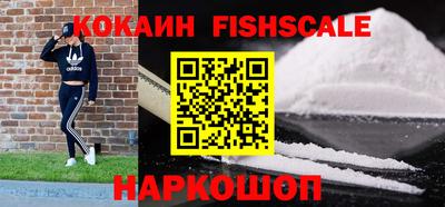 тгк Ставрополь
