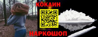 тгк Ставрополь