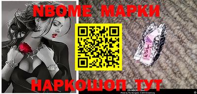 прущие грибы Старая Купавна