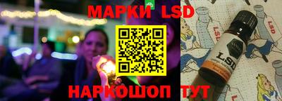 тгк Ставрополь
