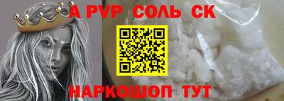 кокаин перу Среднеуральск