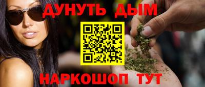 тгк Ставрополь
