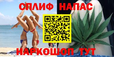 тгк Ставрополь