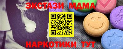 тгк Ставрополь