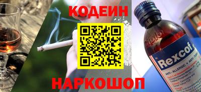 кокаин перу Среднеуральск