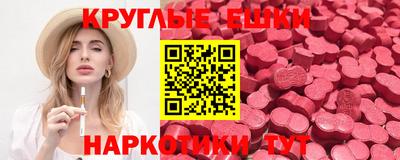 тгк Ставрополь