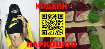 тгк Ставрополь