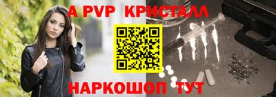 кокаин перу Среднеуральск