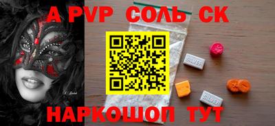кокаин перу Среднеуральск