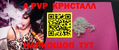кокаин перу Среднеуральск