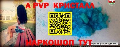 прущие грибы Старая Купавна