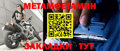 кокаин перу Среднеуральск