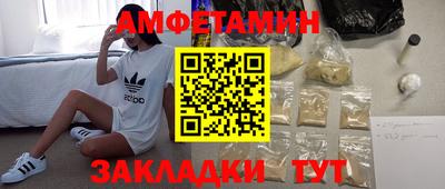 тгк Ставрополь