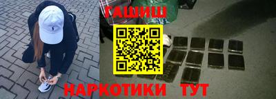 тгк Ставрополь
