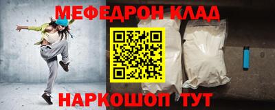 кокаин перу Среднеуральск