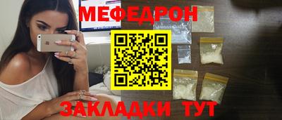 прущие грибы Старая Купавна
