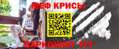 тгк Ставрополь