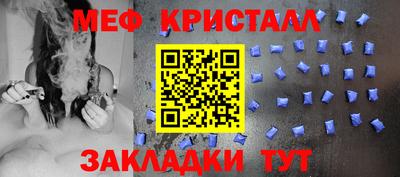 прущие грибы Старая Купавна