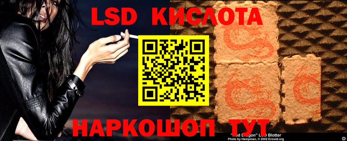 Чебоксары  Лсд 25 экстази ecstasy  Вход с VPN 