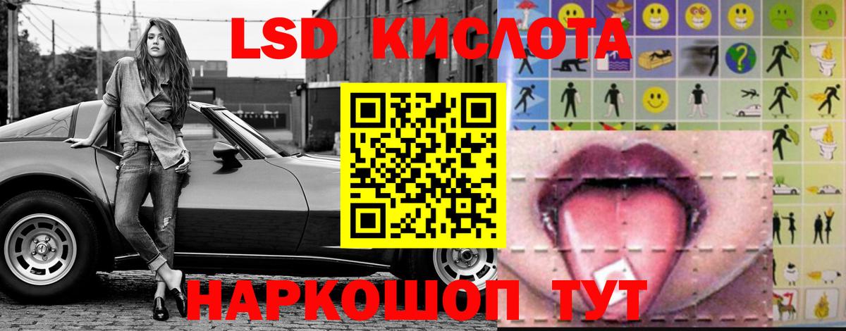 ЛСД экстази ecstasy Чебоксары