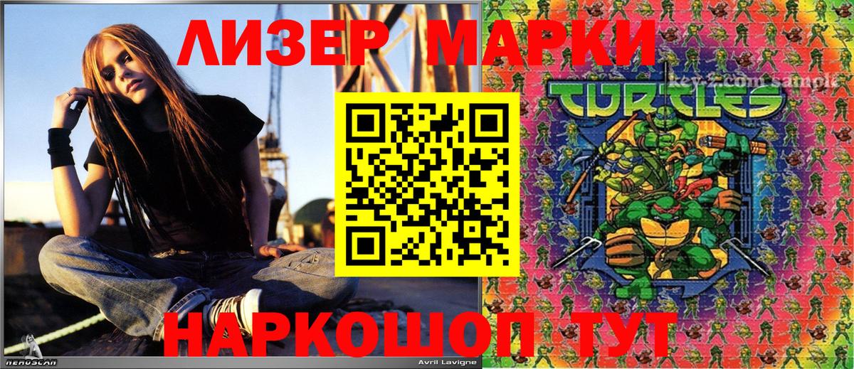 Наркотические марки 1500мкг  Наркотические марки 1500мкг  Вход с VPN  Чебоксары 
