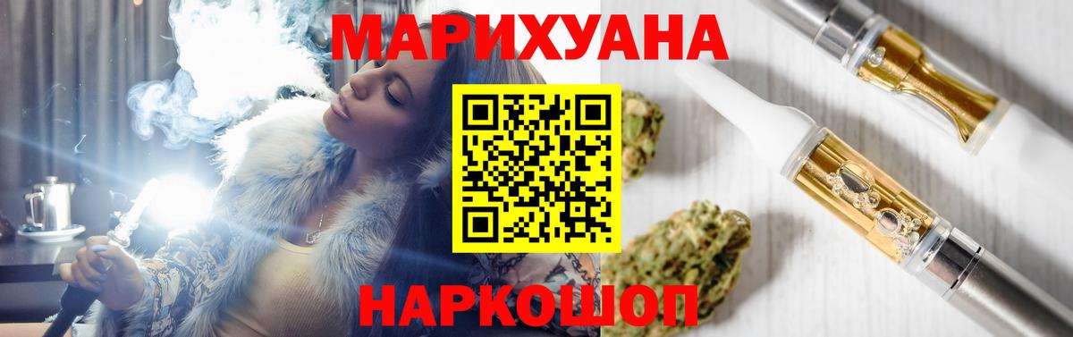 Чебоксары  Бошки марихуана OG Kush  Вход с VPN  Канабис гибрид 