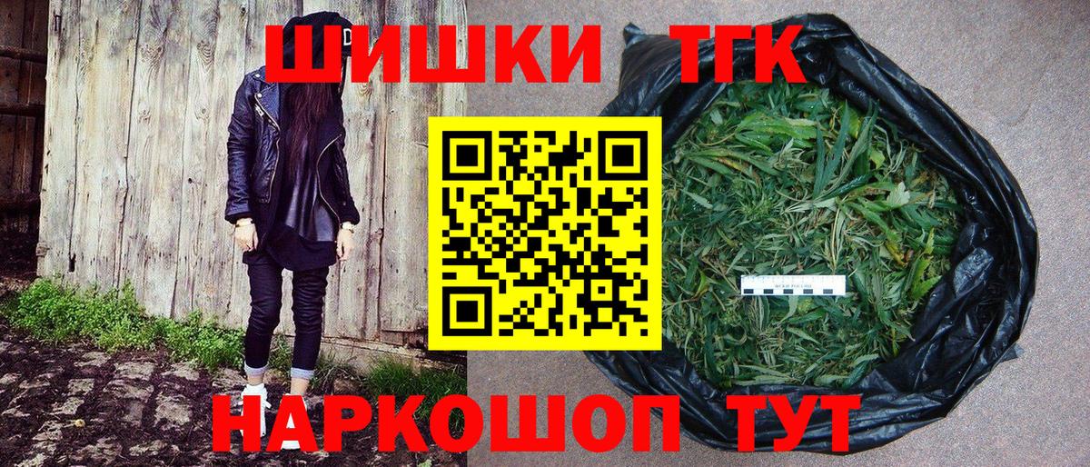 Канабис тримм Чебоксары
